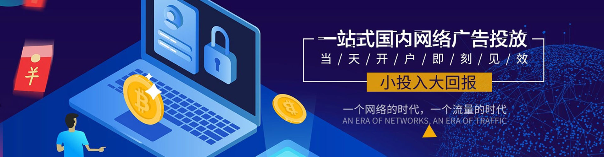 双辽竞价托管