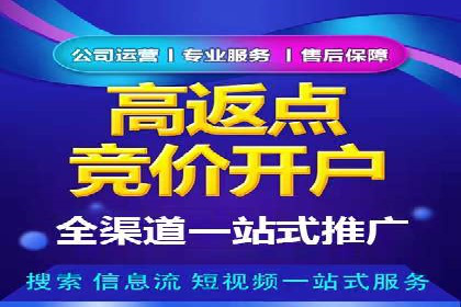 百度推广收费模式案例分析：优化技巧