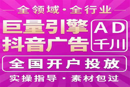 SEM竞价托管服务助力企业广告升级