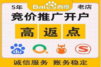 某电商平台的SEM专员营销策略