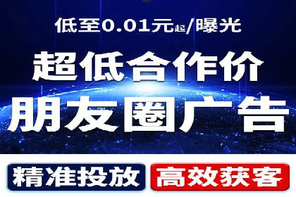 解析360信息流广告的投放技巧：从预算到效果的全程管理
